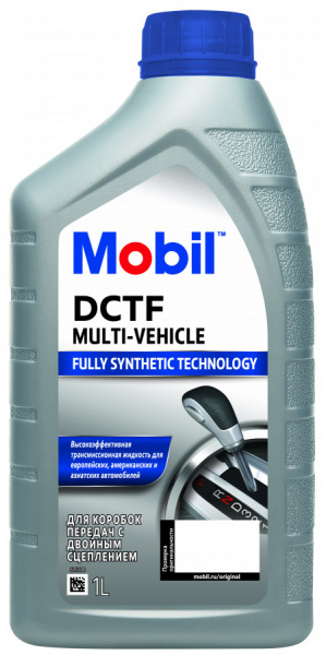  Mobil DCTF Multi-Vehicle